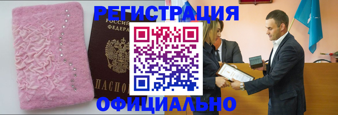 прописка в квартире в Златоусте